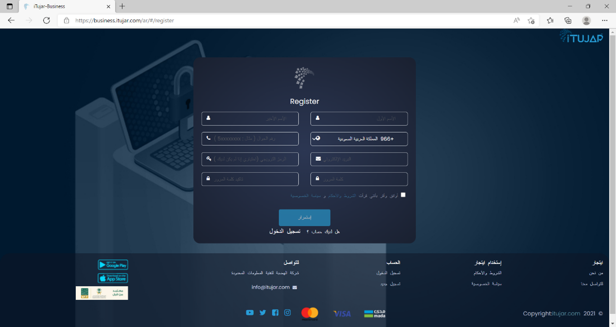 4.إيتجار أعمال: