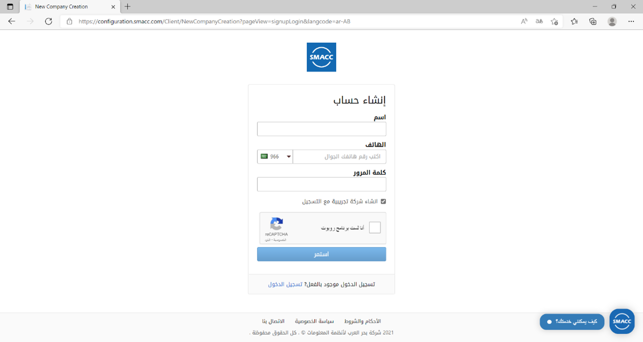 5.SMACC: